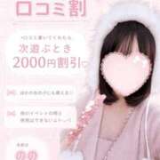 ヒメ日記 2026/06/20 00:16 投稿 櫻井 のの 妄想する女学生たち 梅田校
