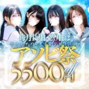 櫻井 のの 明日いるよー!!!! 妄想する女学生たち 梅田校