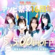 ヒメ日記 2026/09/20 08:16 投稿 櫻井 のの 妄想する女学生たち 梅田校
