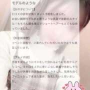 ヒメ日記 2026/06/26 21:20 投稿 すみれ リアル難波店