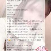 ヒメ日記 2026/07/23 19:21 投稿 すみれ リアル難波店