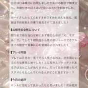 ヒメ日記 2026/08/10 21:10 投稿 すみれ リアル難波店