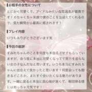 ヒメ日記 2026/08/21 17:21 投稿 すみれ リアル難波店