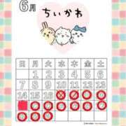 ヒメ日記 2026/06/18 20:24 投稿 広瀬　ひめか NADIA神戸店