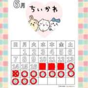 ヒメ日記 2026/06/20 11:21 投稿 広瀬　ひめか NADIA神戸店