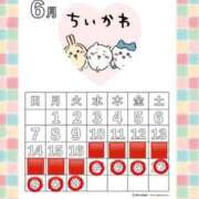 ヒメ日記 2026/06/23 20:21 投稿 広瀬　ひめか NADIA神戸店