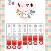 ヒメ日記 2026/06/24 18:02 投稿 広瀬　ひめか NADIA神戸店