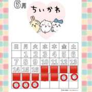 ヒメ日記 2026/06/25 17:22 投稿 広瀬　ひめか NADIA神戸店