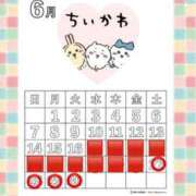 ヒメ日記 2026/06/26 19:21 投稿 広瀬　ひめか NADIA神戸店