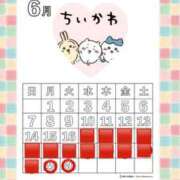 ヒメ日記 2026/06/28 14:21 投稿 広瀬　ひめか NADIA神戸店