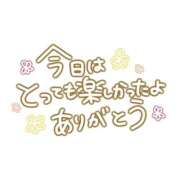 ヒメ日記 2026/08/02 04:03 投稿 このみ 熟女の風俗最終章 八王子店