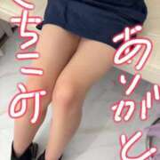 ヒメ日記 2026/05/07 20:24 投稿 あゆみ 見学娘