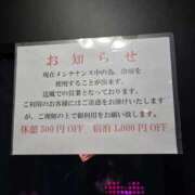 ヒメ日記 2026/09/22 01:15 投稿 白石（しらいし） 熟女の風俗最終章 大宮店