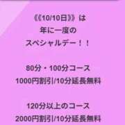 ヒメ日記 2026/10/05 20:05 投稿 白石（しらいし） 熟女の風俗最終章 大宮店