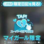 ヒメ日記 2026/05/06 17:33 投稿 ネコ MEGA PALACE(メガパレス）