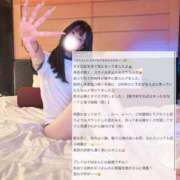 ネコ 【お礼写メ日記】 MEGA PALACE(メガパレス）