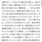 ヒメ日記 2026/05/22 18:53 投稿 こはく すごいエステ京都店
