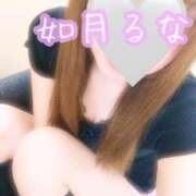 ヒメ日記 2026/06/13 17:16 投稿 如月　るな 汝々艶 梅田店