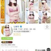 ヒメ日記 2026/04/28 10:26 投稿 しおり One More奥様 大宮店