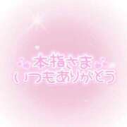 ヒメ日記 2026/05/07 23:46 投稿 るる 虹色メロンパイ 横浜店