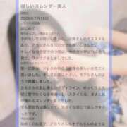 ヒメ日記 2026/07/17 20:13 投稿 アカリ 川崎美女革命