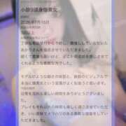 ヒメ日記 2026/07/21 10:23 投稿 アカリ 川崎美女革命