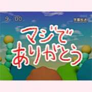 ヒメ日記 2026/07/01 10:03 投稿 かのん 激安ドットコム