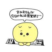 ヒメ日記 2026/08/12 16:01 投稿 かのん 激安ドットコム