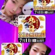 ヒメ日記 2026/07/09 12:29 投稿 かおり モアグループ丸妻厚木店