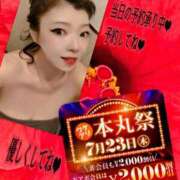 ヒメ日記 2026/07/20 11:15 投稿 かおり モアグループ丸妻厚木店