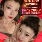 かおり いよいよ明後日です❤️🌹 モアグループ丸妻厚木店