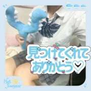 ヒメ日記 2026/07/20 17:15 投稿 ルイ Cawaiiハイ！スクールリターンズ