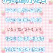 ヒメ日記 2026/07/22 18:02 投稿 ルイ Cawaiiハイ！スクールリターンズ