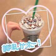 ルイ スタバでほっと一息♡ Cawaiiハイ！スクールリターンズ