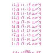 ヒメ日記 2026/05/09 17:27 投稿 相沢（あいざわ） 熟女の風俗最終章 大宮店