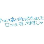 ヒメ日記 2026/06/05 00:30 投稿 高良（たから） 丸妻 錦糸町店