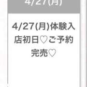 ヒメ日記 2026/04/27 23:23 投稿 あやか★完未！即イキ敏感美少女 渋谷S級素人清楚系デリヘル chloe