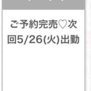 ヒメ日記 2026/05/25 22:22 投稿 あやか★完未！即イキ敏感美少女 渋谷S級素人清楚系デリヘル chloe
