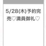 ヒメ日記 2026/05/28 21:10 投稿 あやか★完未！即イキ敏感美少女 渋谷S級素人清楚系デリヘル chloe