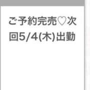 ヒメ日記 2026/06/01 22:50 投稿 あやか★完未！即イキ敏感美少女 渋谷S級素人清楚系デリヘル chloe