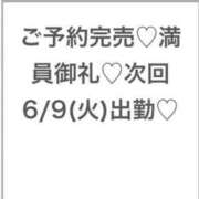 ヒメ日記 2026/06/08 23:29 投稿 あやか★完未！即イキ敏感美少女 渋谷S級素人清楚系デリヘル chloe