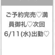 ヒメ日記 2026/06/09 22:47 投稿 あやか★完未！即イキ敏感美少女 渋谷S級素人清楚系デリヘル chloe