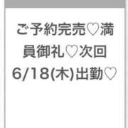 ヒメ日記 2026/06/16 23:05 投稿 あやか★完未！即イキ敏感美少女 渋谷S級素人清楚系デリヘル chloe