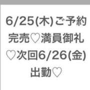 ヒメ日記 2026/06/25 22:19 投稿 あやか★完未！即イキ敏感美少女 渋谷S級素人清楚系デリヘル chloe