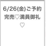 ヒメ日記 2026/06/26 18:22 投稿 あやか★完未！即イキ敏感美少女 渋谷S級素人清楚系デリヘル chloe