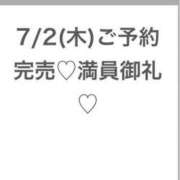 ヒメ日記 2026/07/02 18:18 投稿 あやか★完未！即イキ敏感美少女 渋谷S級素人清楚系デリヘル chloe