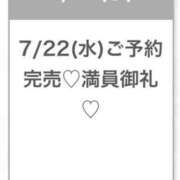 ヒメ日記 2026/07/22 20:25 投稿 あやか★完未！即イキ敏感美少女 渋谷S級素人清楚系デリヘル chloe