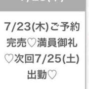 ヒメ日記 2026/07/23 17:37 投稿 あやか★完未！即イキ敏感美少女 渋谷S級素人清楚系デリヘル chloe