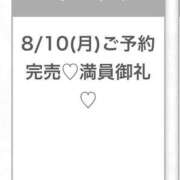 ヒメ日記 2026/08/10 22:25 投稿 あやか★完未！即イキ敏感美少女 渋谷S級素人清楚系デリヘル chloe