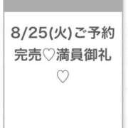 ヒメ日記 2026/08/25 20:03 投稿 あやか★完未！即イキ敏感美少女 渋谷S級素人清楚系デリヘル chloe